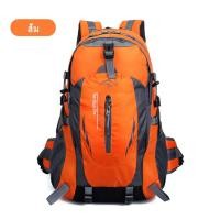 ราคา กระเป๋าเดินทาง แบคแพ็ค Backpack กระเป๋าเป้ กระเป๋าสะพายหลัง กระเป๋าเป้สะพายหลัง กระเป๋าเดินทาง ผ้า ไนล่อน สำหรับ เดินทาง ทำงาน (24439053083)