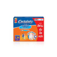 ราคา ผ้าอ้อมผู้ใหญ่ CERTAINTY DAYPANT ยกลังประหยัดกว่า แบบกางเกง เซอร์เทนตี้เดย์แพ้นส์ MLXL (23732738035)