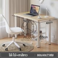 ราคา โต๊ะมินิมอล IKEAโต๊ะทํางาน สีขาว LIMMONโต๊ะ โต๊ะคอมพิวเตอร์ โต๊ะคอม สไตล์มินิมอล ติดตั้งง่าย โต๊ะเขียนหนังสือ (22662138628)