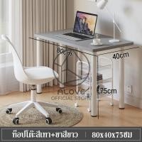 ราคา โต๊ะมินิมอล IKEAโต๊ะทํางาน สีขาว LIMMONโต๊ะ โต๊ะคอมพิวเตอร์ โต๊ะคอม สไตล์มินิมอล ติดตั้งง่าย โต๊ะเขียนหนังสือ (22662138624)