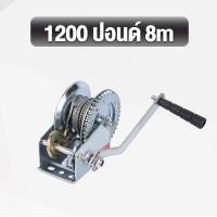 ราคา Bottl กว้านมือหมุน 900KG 1200KG รอกมือหมุน สลิงยกของ รอกยกของ ลิฟยกของ hand winch marathon รอกมือหมุน กว้านมือหมุน ลอกไฟฟ้า ลอกมือหมุน ลอกมือโยก PD C1200 2000 (10803434537)