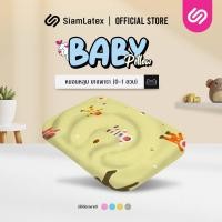ราคา SiamLatex Baby Pillows หมอนหลุม หมอนหัวทุย แรกเกิด 1 ขวบ หมอนยางพาราทารก กันไรฝุ่น แถมฟรี ปลอกผ้าลายการ์ตูน (9430125043)
