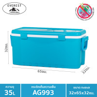 ราคา EVEREST กระติกน้ำแข็ง ถังแช่อเนกประสงค์ ขนาด 35 ลิตร รุ่น AG993 ขนาด 32x65x32cm (1199048192)