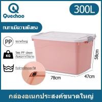 ราคา QueC กล่องพลาสติกใส 1แถม1 เรโท กล่องอเนกประสงค์ PP กล่องพลาสติก ฝาสไลด์ กล่องเก็บของ กล่องอเนกประสงค์ กล่องใสพลาสติก (21947738392)