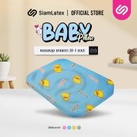 ราคา SiamLatex Baby Pillows หมอนหลุม หมอนหัวทุย แรกเกิด 1 ขวบ หมอนยางพาราทารก กันไรฝุ่น แถมฟรี ปลอกผ้าลายการ์ตูน (3394962253)