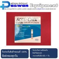 ราคา หมดอายุ พ ย 69 แผ่นตรวจระดับน้ำตาลในเลือด สำหรับเครื่อง AccuChek รุ่น Guide จำนวน 100 แผ่น กล่อง (22192490437)