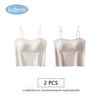 ราคา KOBENI Tanks Camisoles ชุดชั้นในหญิง เสื้อในผู้หญิง เสือใน ชุดชั้นใน สายเดี่ยว แบบเต็มตัวและครึ่งตัว เสื้อสายเดี่ยว บรา ชุดชั้นใน มีฟอง (24232684415)