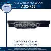 ราคา ASUS BATTERT NOTEBOOK A32 K53 เอสซุสแบตเตอรี่โน๊ตบุ๊คใหม่มือหนึ่ง 5200mAh AsusK53S K53SD K53SV K53T K53U K53E A53S X53S X54H X44L X43 A43 K43 (10367760245)