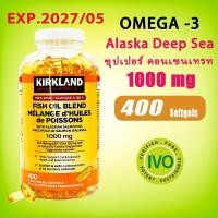 ราคา Kirkland Signature Fish Oil 400 Softgels 1000mg Fish Oil (8882366624)