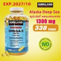 ราคา Kirkland Fish Oil OMEGA 3 fish oil 1300 mg 330 Softgels น้ำมันปลา โอเมก้า 3 น้ำมันปลา 1200 มก 330 ซอฟท์เจล (24509622714)