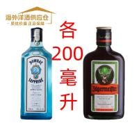 ราคา Bombay Sapphire Gold 750ML BOMBAY GIN Gin Tonic Cocktail with Juniper Berries Kitchen Dining Drinkware Cups Mugs Saucers (24311212991)