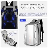 ราคา กระเป๋าเป้สะพายหลังผู้ชาย กระเป๋าใส่โน้ตบุ๊กขนาด 17 3 นิ้ว กระเป๋าใส่หนังสือแบบลำลองธุรกิจสำหรับเดินทาง กระเป๋าเดินทางแบบแข็ง (22273277981)