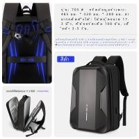 ราคา กระเป๋าเป้สะพายหลังผู้ชาย กระเป๋าใส่โน้ตบุ๊กขนาด 17 3 นิ้ว กระเป๋าใส่หนังสือแบบลำลองธุรกิจสำหรับเดินทาง กระเป๋าเดินทางแบบแข็ง (22273277980)