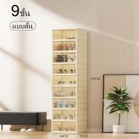 ราคา ตู้รองเท้า 3 6 9 ชั้น กล่องใส่รองเท้า ตู้รองเท้าพับ ตู้เก็บรองเท้า ลังเก็บของ กล่องพลาสติกใส รองเท้า แบบไม่ต้องติดตั้ง shoes box shoe rack (24453028814)