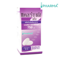 ราคา หมดอายุ 09 2026 CalZa Plus Tab แคลซ่า พลัส แคลเซียม แอล ทรีโอเนต 750 mg แร่ธาตุ แบบเม็ด ดูดซึมดีมาก 60 เม็ด ipharma (11299936407)