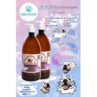 ราคา แชมพูสุนัข แชมพูหมา แชมพูแมว แชมพูสุนัขคัน แชมพูหมาคัน ผิวแพ้ง่าย Hibiscrub สำหรับสุนัขผิวแพ้ง่าย ตุ่มคัน Hot spot S N Hibis skin care ขนาด 500mL (23060166742)