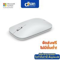 ราคา Microsoft Modern Mobile Mouse Mobile Mouse Warranty 1 Year by Microsoft (24397065861)