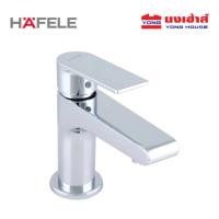 ราคา HAFELE ก๊อกอ่างล้างหน้าเดี่ยว รุ่น 485 61 036 สีโครม ก๊อกอ่างล้างหน้า (24380911527)