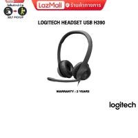 ราคา LOGITECH HEADSET USB H390 ประกัน 2 YEARS (21457435580)