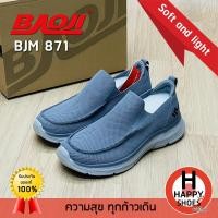 ราคา บาโอจิแท้100 ไซส์ 41 45 ฟรี ถุงเท้า 1 คู่ BAOJI รุ่น BJM871 รองเท้าสลิปออนSlip on ออกกำลังกาย รองเท้าผ้าใบผู้ชาย หล่อเท่ นุ่มเบา สบายเท้า (22532747339)