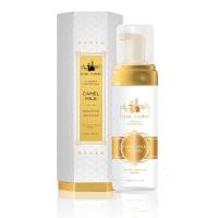 ราคา Luxe Camel Milk Amazing Mousse ลุกซ์ คาเมล คาเมล มิลค์ อเมซิ่ง มูส มูสเนื้อโฟมน้ำนมอูฐดูไบ (16333672707)
