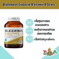 ราคา Blackmores Executive B Stress Support Tablets 62125 tb วิตามิน บำรุง ประสาท (22794865456)