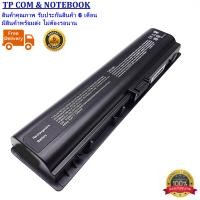ราคา Battery HP DV2000 DV6000 Compaq V3000 V3700 V6000 C700 แบตเตอรี่โน๊ตบุ๊ค เอชพี คอมแพค ของเทียบ OEM Battery Notebook HP COMPAQ (5057314020)