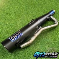 ราคา ท่อชาญสปีด ท่อชาญสปีดปลายเวฟ125 สำหรับWave110i 2012 2020 ผ่าดัง ไส้แป๊บ ตะแกรง ขนาดคอ25 35 28 35 จุก45มิล ท่อผ่าทรงเดิมเวฟ110i ปลายทรง125 (23999319406)