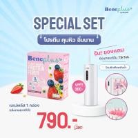 ราคา Beneplus Protein 1 กล่อง ไหมขัดฟันพลังน้ำ โปรตีนพืช 28g ไฟเบอร์สูง ไม่มีน้ำตาล Plant Based Protein อร่อย ดื่มง่าย by Benefit Protein (23509708022)