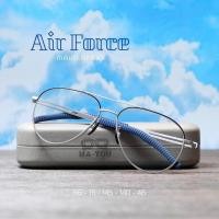 ราคา AirForce แว่นสายตาสั้น 50 ถึง 600 เลนส์บลูบล็อคออโต้ รุ่น แอร์ฟอร์ส T 1165 วัสดุ Titanium เลนส์กรองแสง (22106685613)