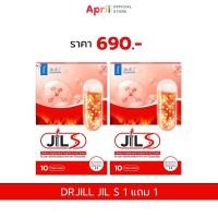 ราคา JILS จิลเอส อาหารเสริม Dr JiLL วิตามินเสริมการเผาผลาญ ควบคุมความหิวระหว่างวัน คุมหิว อิ่มนาน (23672791959)