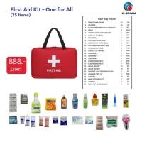 ราคา HIGRIMM FIRST AID KIT ONE FOR ALL 25 items ชุดปฐมพยาบาล 25 รายการ (23142916952)