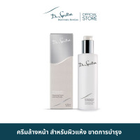 ราคา Exp Sep2025 Dr Spiller Cleansing Cream with Royal Jelly ครีมล้างหน้า สำหรับผิวแห้ง ขาดการบำรุง (18667971909)