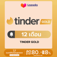ราคา Tinder Gold 12 เดือน เห็นคนไลก์ก่อน Top Picks ทุกวัน (24396997598)