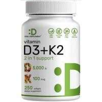 ราคา DEAL SUPPLEMENT Vitamin D3 K2 Softgel 250 Count 2 1 Complex Vitamin D3 5000 IU Vitamin K2 MK7 Promotes Heart Bone Teeth Health Easy to Swallow (24116313442)