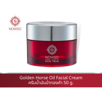 ราคา ของแท้100 นาวโซ NOWSO Golden Horse Oil Cream ครีมน้ำมันม้าทองคำ ครีมนาวโซ (23548808478)