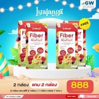 ราคา Iyalanga Fiber ไอยาลังก้าไฟเบอร์ ไอยาลังก้า ไฟเบอร์ ขับถ่ายดี สบายพุง หนิง ปณิตา (24340183999)