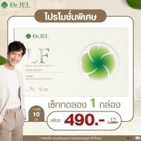 ราคา ใหม่ Dr Jel LF คุมหิว อิ่มนาน ลดทานจุกจิก สูตรเภสัช ดีเจพุฒ 1กล่อง 10แคปซูล (23925459591)