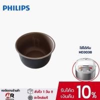 ราคา หม้อในหม้อหุงข้าว PHILIPS ของแท้100 อะไหล่หม้อหุงข้าว หม้อใน philips รุ่น HD3030 HD3038 HD4515 HD3130 HD4535 HD4528 (17061340153)