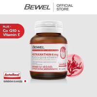 ราคา BEWEL ASTAXANTHIN 6 MG PLUS CO Q10 VITAMIN E 30 Caps บีเวล แอสตาแซนธิน 6 มก พลัส โค คิวเท็น วิตามินอี 30 เม็ด (308443277)