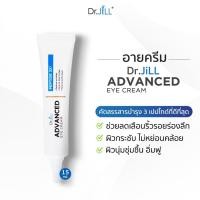 ราคา Dr JiLL Advanced Eye Cream ครีมบำรุงผิวรอบดวงตา ลดเลือนริ้วรอย (21302515391)