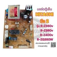 ราคา Hitachi รุ่น R Z350v R z380v R z400v R ZG350w มือสอง (20591030813)