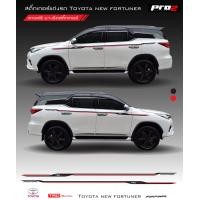 ราคา Sticker Toyota new fortuner สติ๊กเกอร์แต่งข้างรถ สติ๊กเกอร์ลาย TRD sportivo all new toyota fortuner ซ้าย ขวา (9208951525)