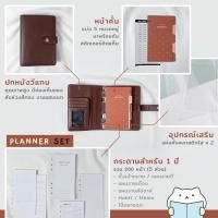 ราคา เซ็ต แพลนเนอร์ Espresso Agenda A6 Bujo Planner Set Diary Notebook Journal สมุดแพลนเนอร์ สมุดโน๊ต ไดอารี่ by mimisplan (17214837123)