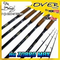ราคา คันตกปลาหมาป่า LINE WINDER รุ่น ZORRO MAX คันสปิ้นแบบ 2 ท่อน (22552458776)