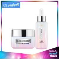 ราคา LOreal Glycolic Bright Serum 30ml Night Cream 50ml ลอรีอัล ปารีส ไกลโคลิค ไบร์ท อินสแตนท์ โกลว์อิ้ง เซรั่ม 30มล ไนท์ครีม 50มล (379444527)
