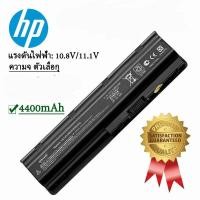 ราคา เจซีอัยย์ ช็อป แบตโน๊ตบุ๊ค HP MU06 DM4 Battery Notebook HP Pavilion G4 G6 G7 G42 G56 G62 G72 CQ42 CQ32 CQ43 CQ56 CQ62 jci shop ร้านค้าคนไทย สินค้าพร้อมส่ง (11632586179)