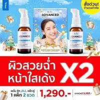 ราคา เซ็ตคู่ Dr Jill Advanced Serum 30ml ผลิตภัณฑ์บำรุงผิวหน้า เอสเซ้นส์ น้ำนมเข้มข้นด๊อกเตอร์จิล บรรจุ30 ml 2ขวด (1128812779)