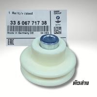 ราคา ยางเบ้าโช๊คอัพหลัง BMW E90 E92 X1 E84 แท้ 33506771737 33506771738 ราคาต่อ 1ชิ้น (23111225508)