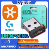 ราคา Logitech unifying receiver แท้กล่องเขียว ใช้แทนตัวรับเดิมที่หายไปได้แน่นอน รองรับเฉพาะ Logitech เท่านั้น (20536737763)